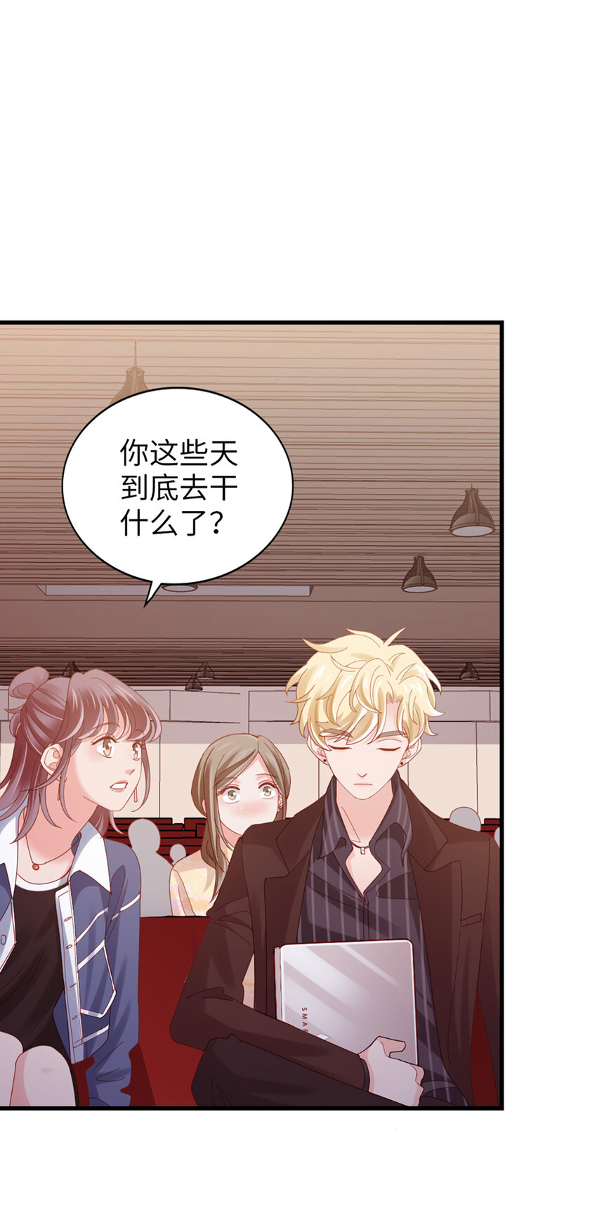 75 第74话-热爱的事11