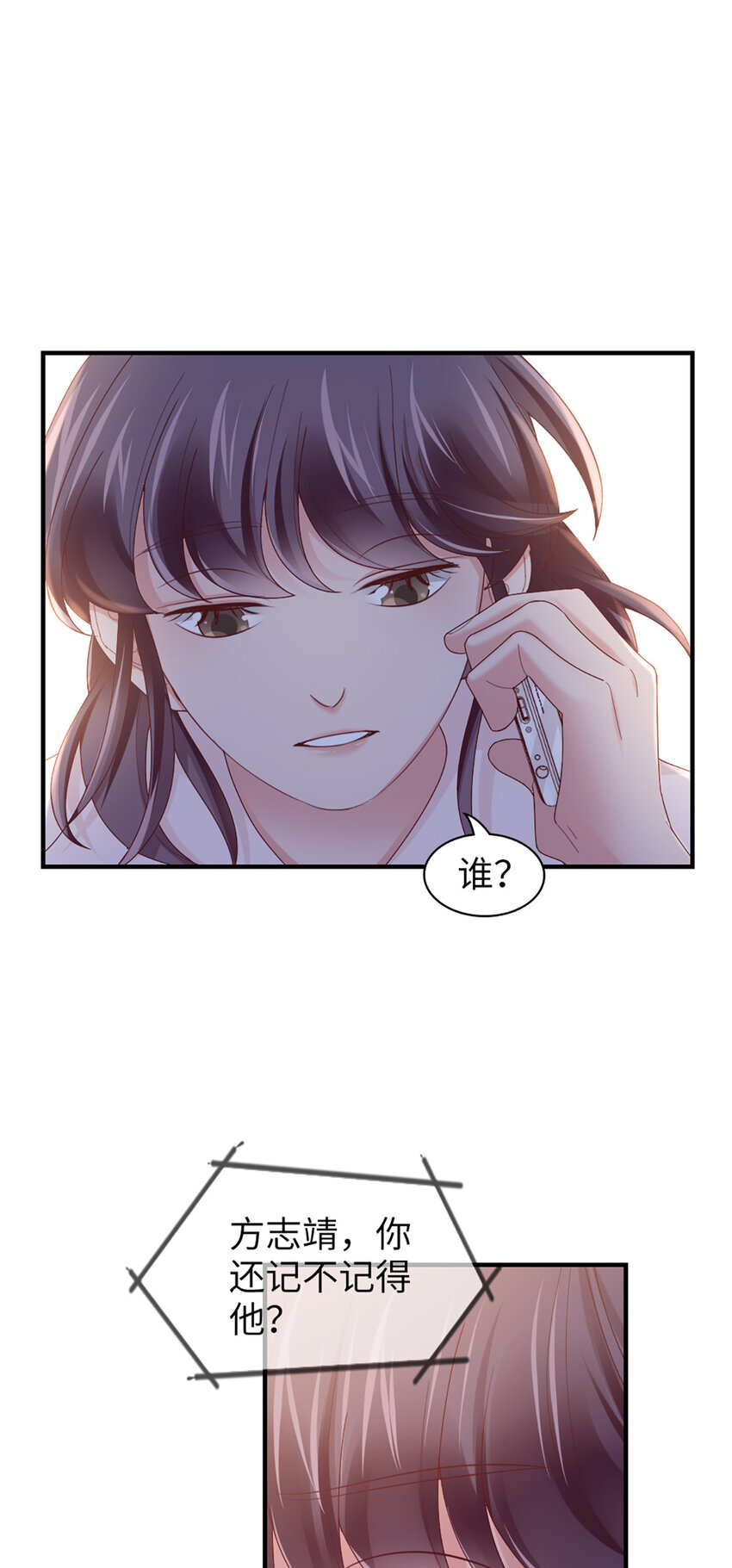 60 第59话-他的心思6