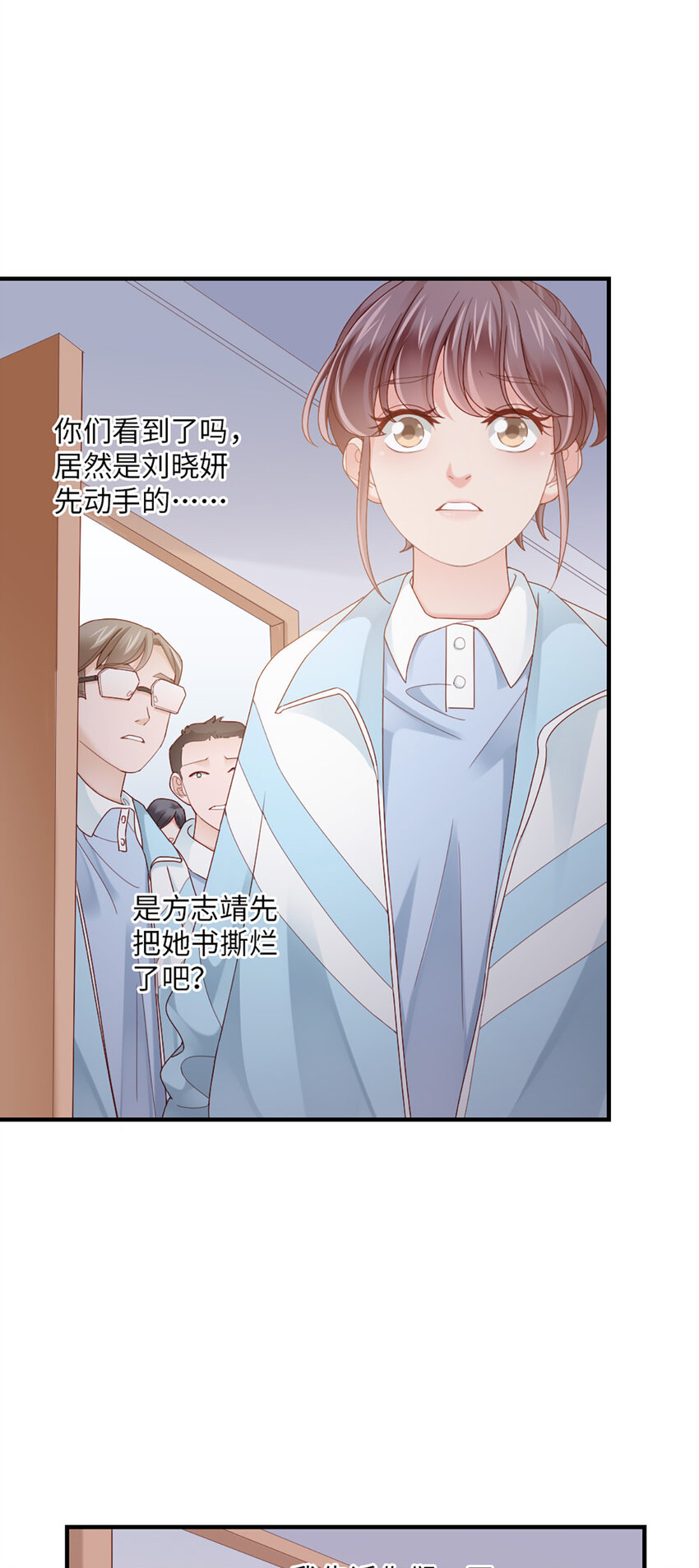 56 第55话-想什么呢29