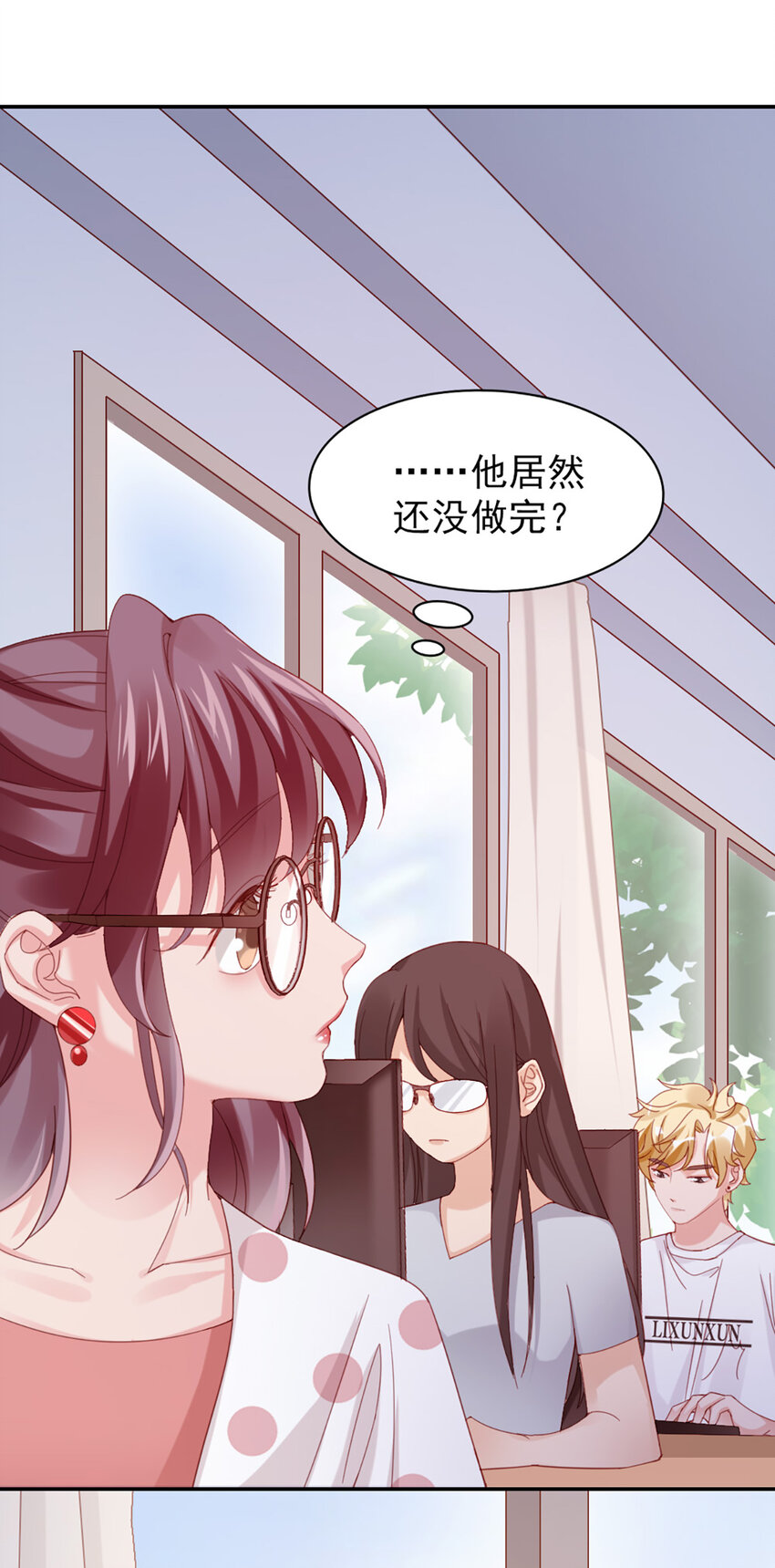 8 第8话-他俩谈恋爱呢？24