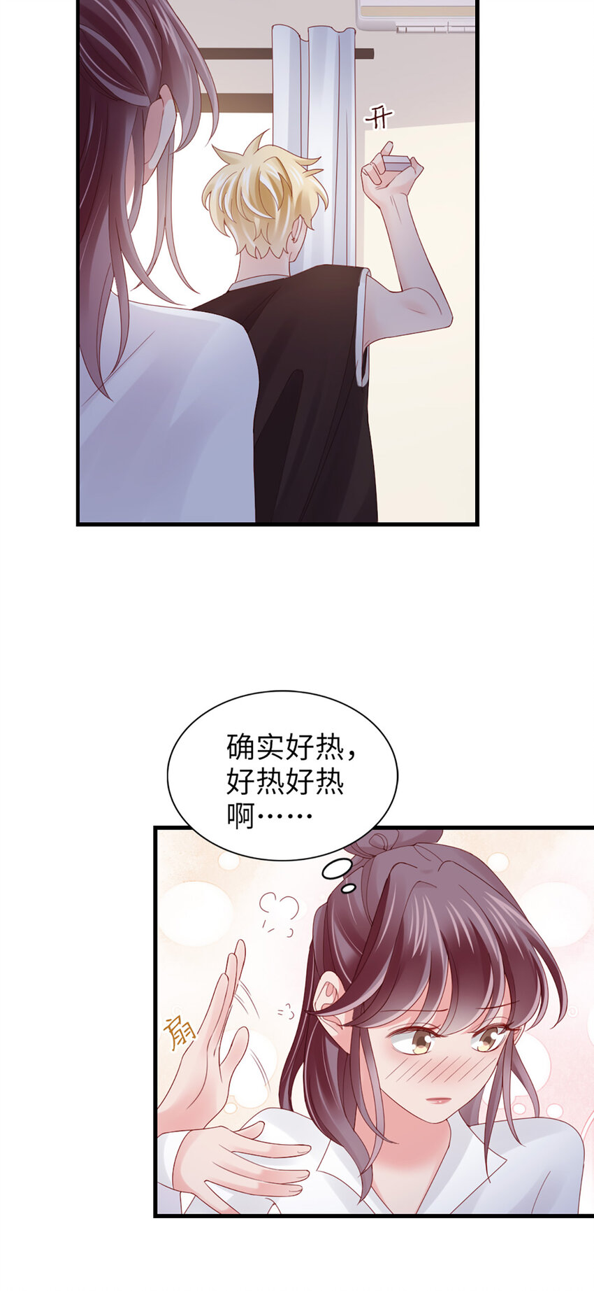 73 第72话-挖门盗洞3