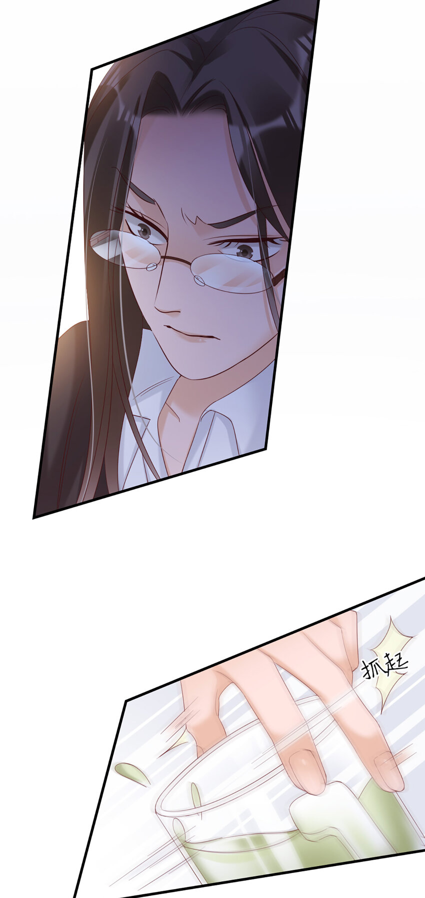 32 第32话-把老师当傻子？26