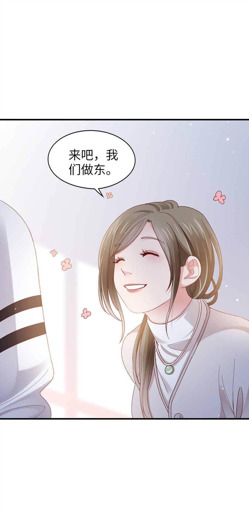 57 第56话-更好人选35