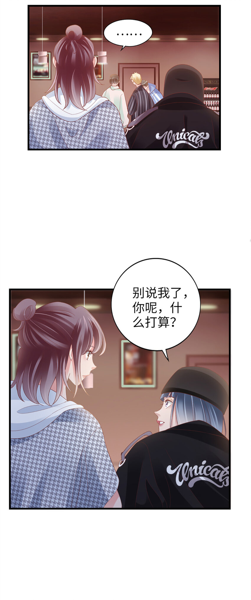 91 第89话-梦想7