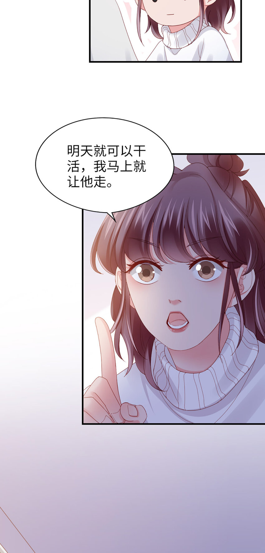 48 第47话-让他走41