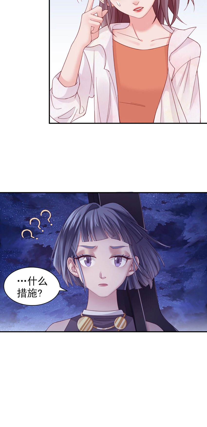 10 第10话-我帮你吧4