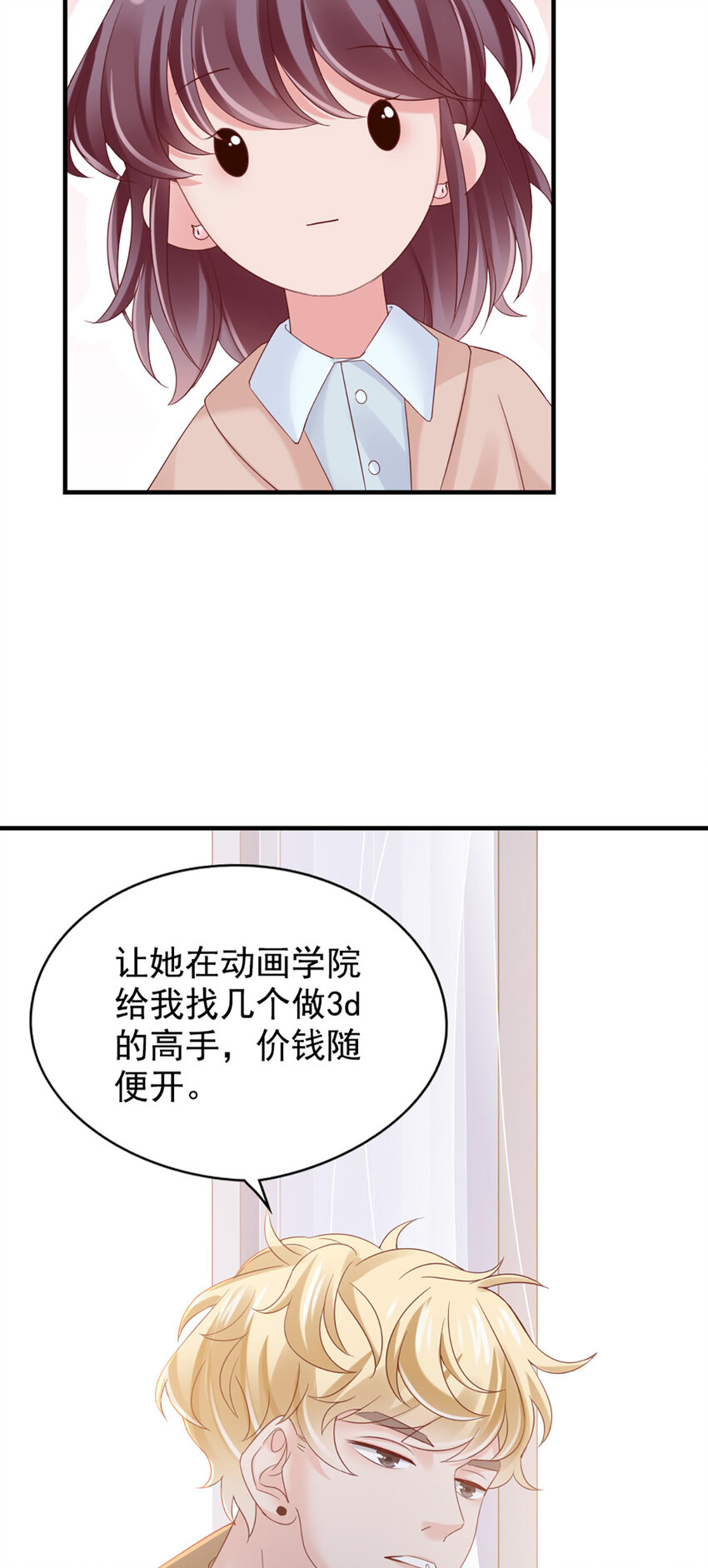 28 第28话-又来？30