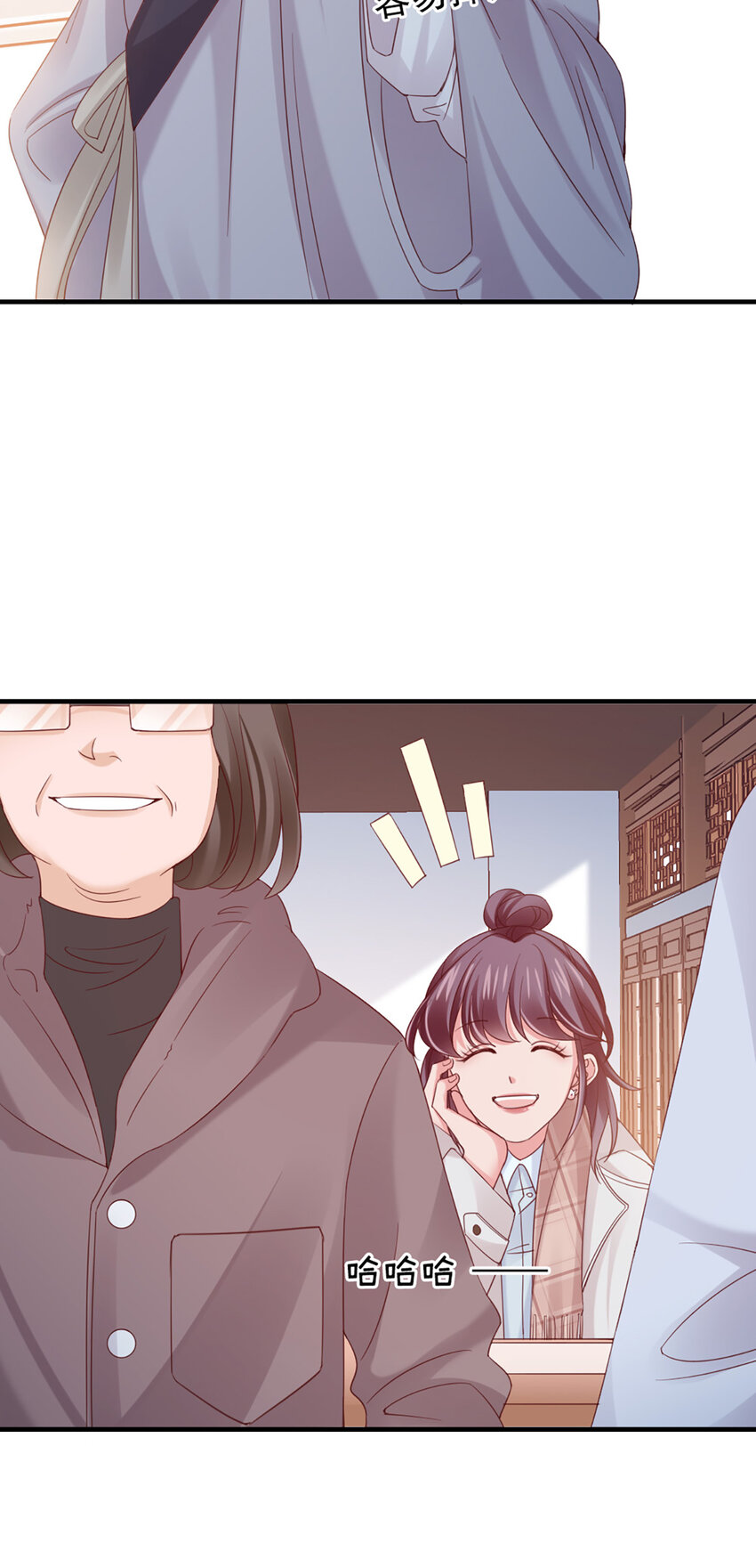 27 第27话-喂朱38