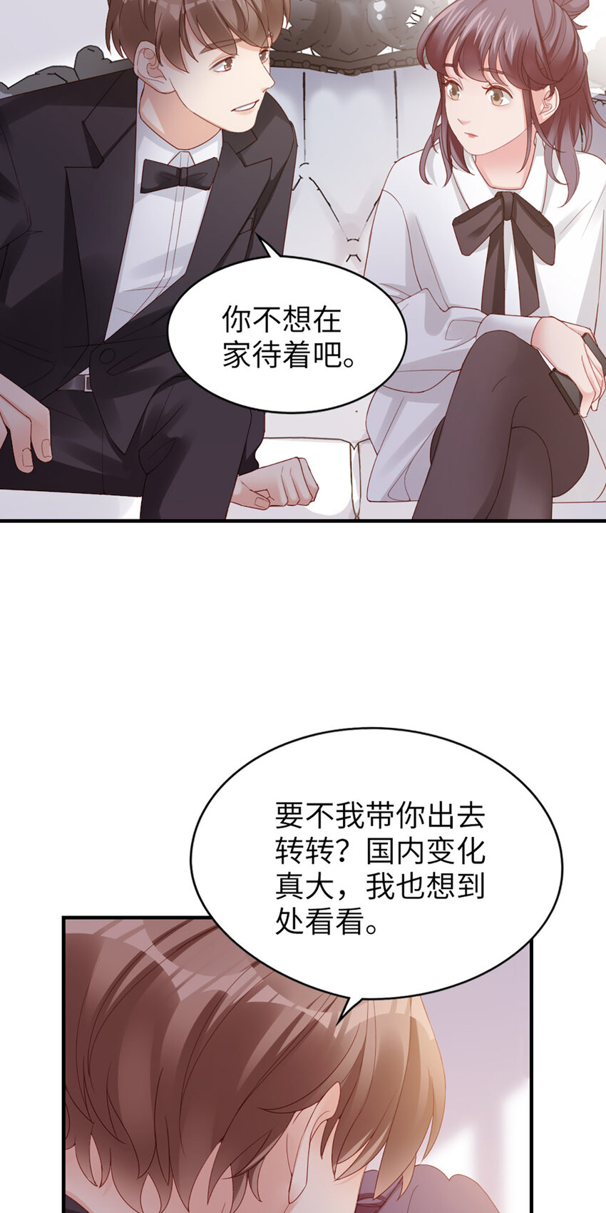 47 第46话-提前返校19