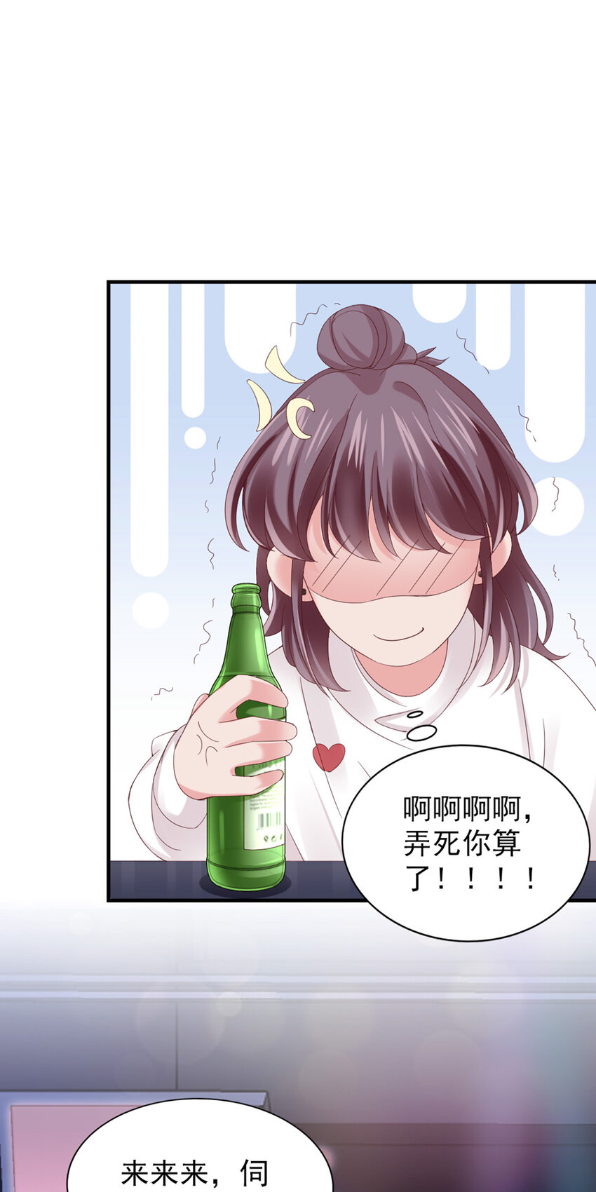 22 第22话-被她毁了！14