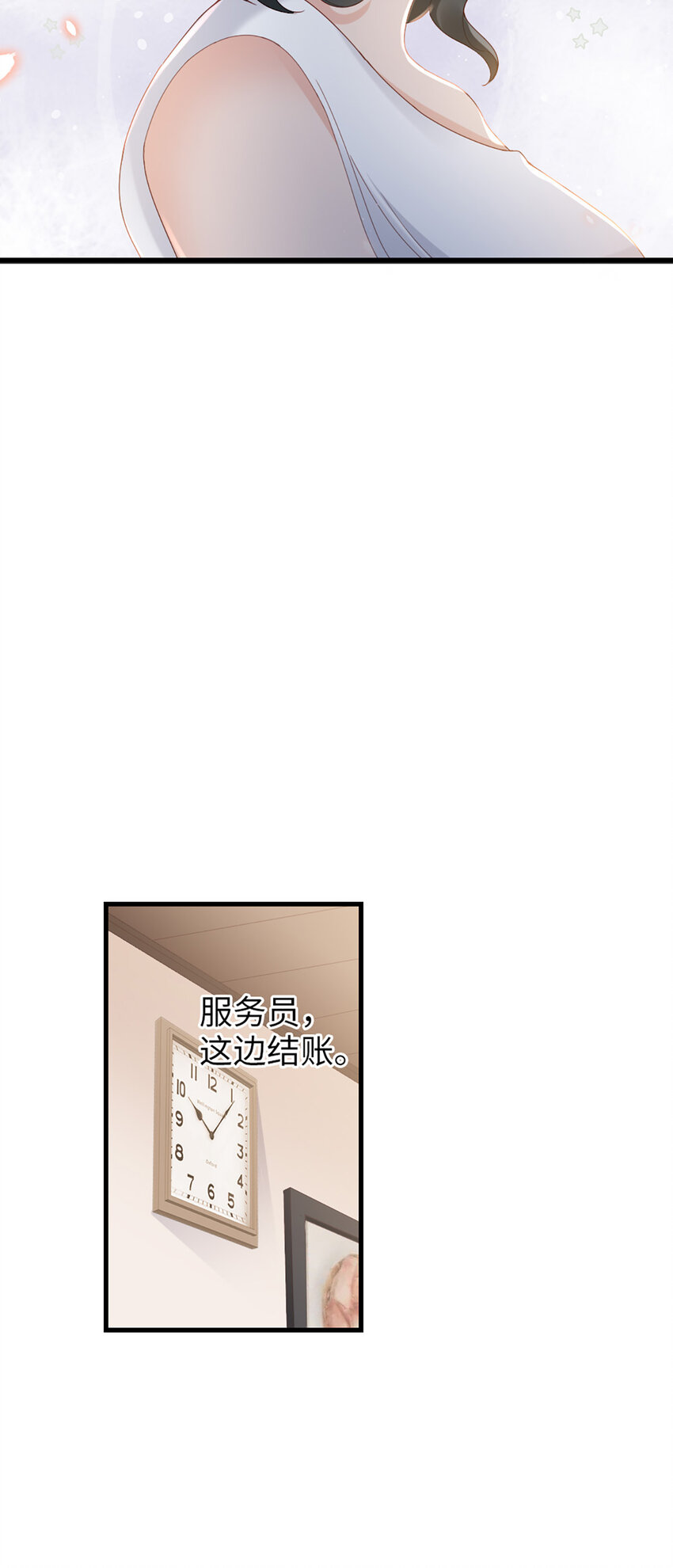 64 第63话-晚上去哪了？18