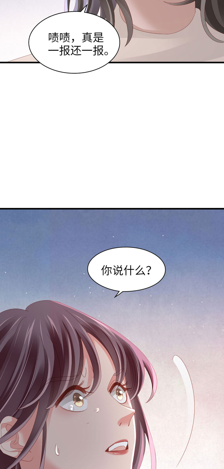 98 第96话-冲突44