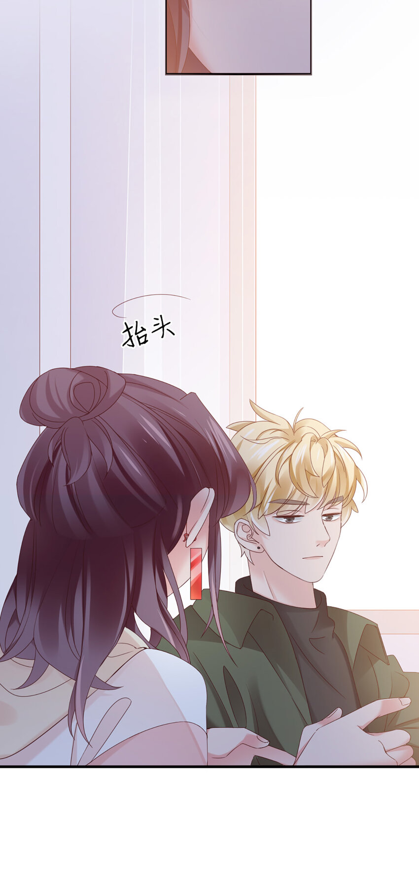 35 第35话-还真是公主17