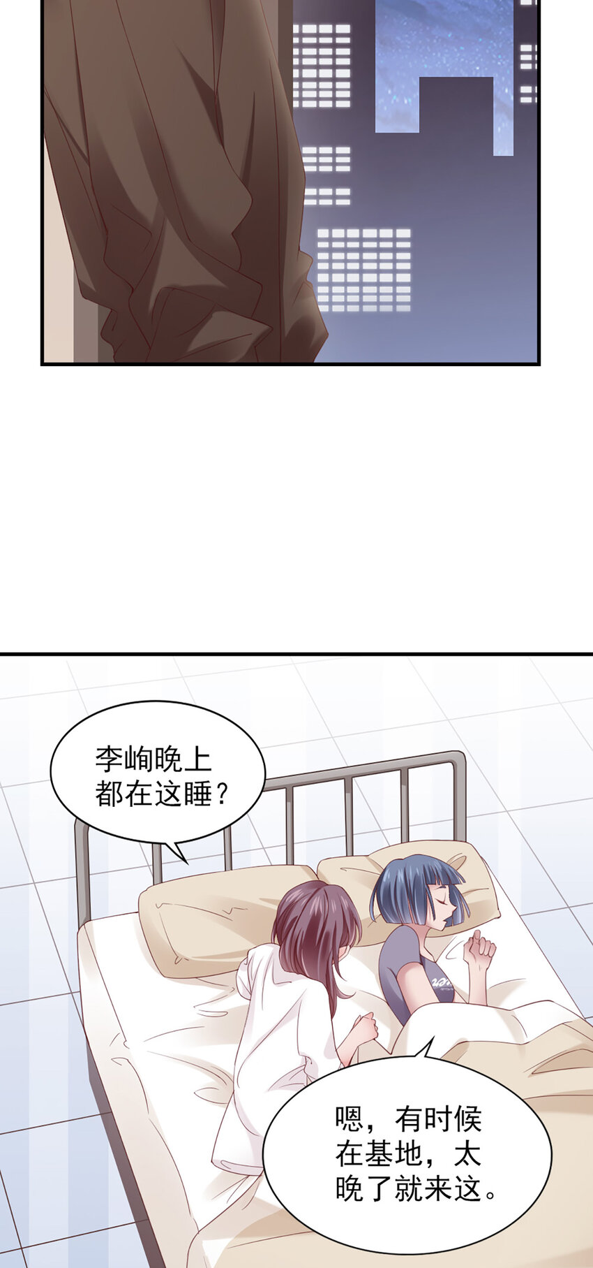 23 第23话-没……没多41