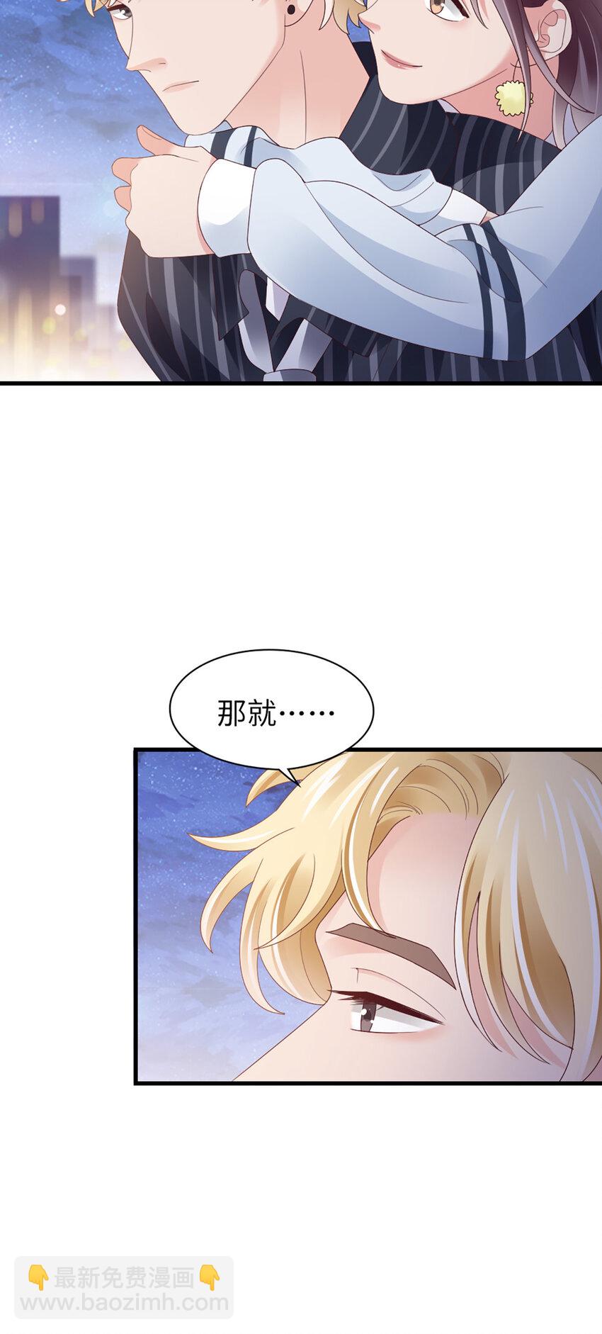 91 第89话-梦想19