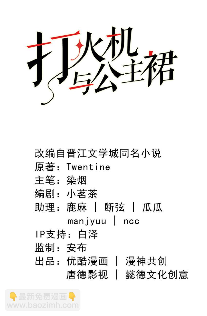 41 中秋番外1