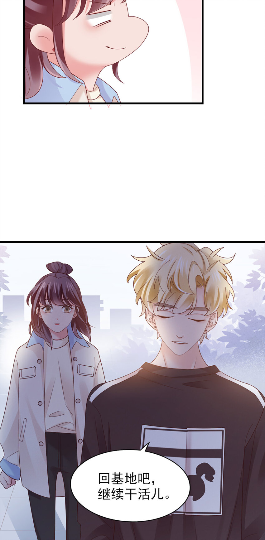 37 第37话-坦率一点31