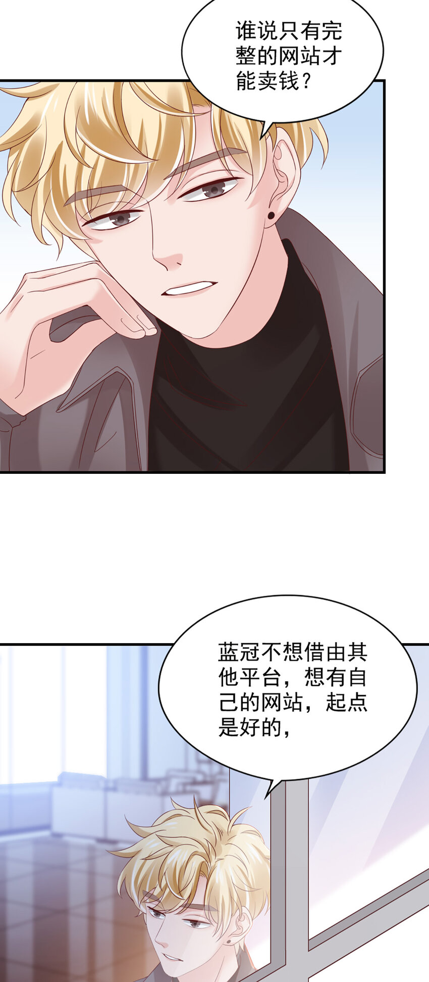 26 第26话-黄毛怪28