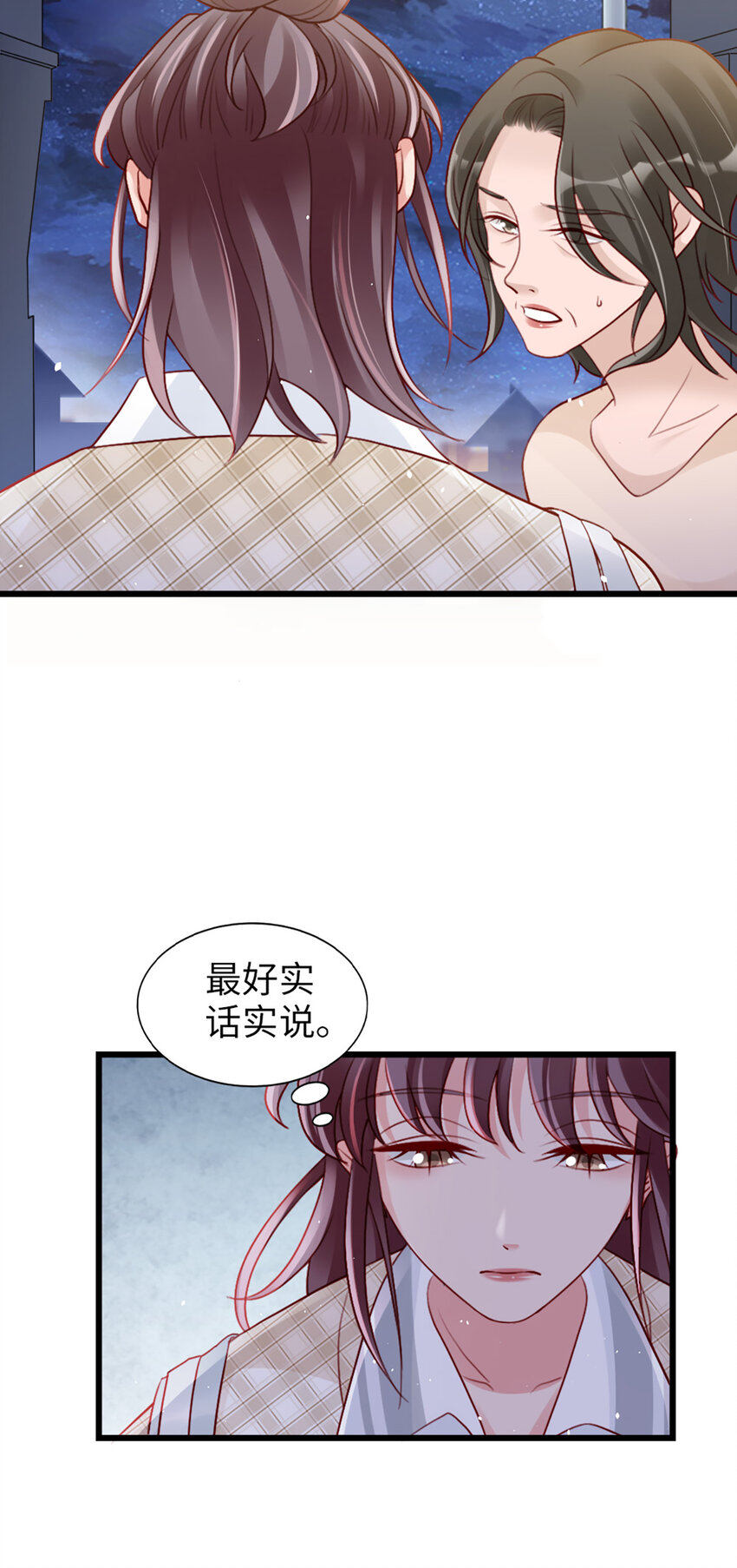 92 第90话-离家出走？45