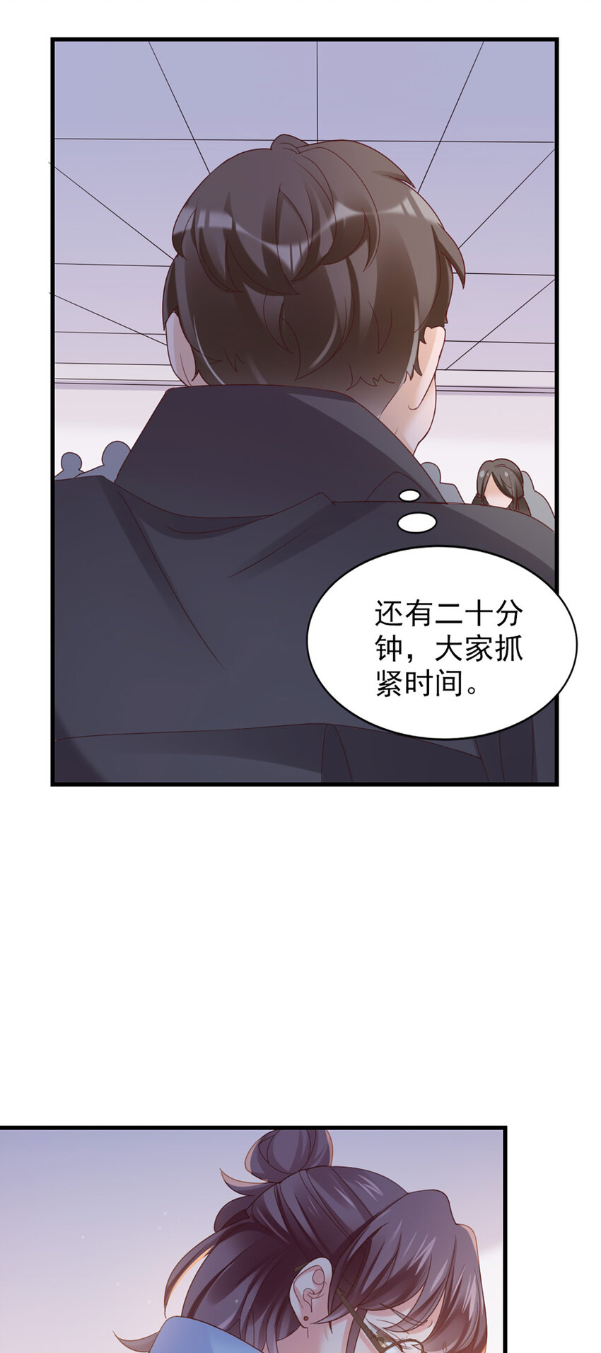 37 第37话-坦率一点12