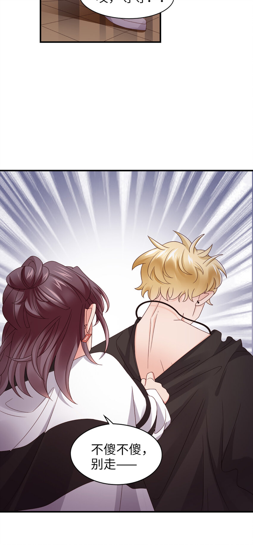 58 第57话-不说算了27