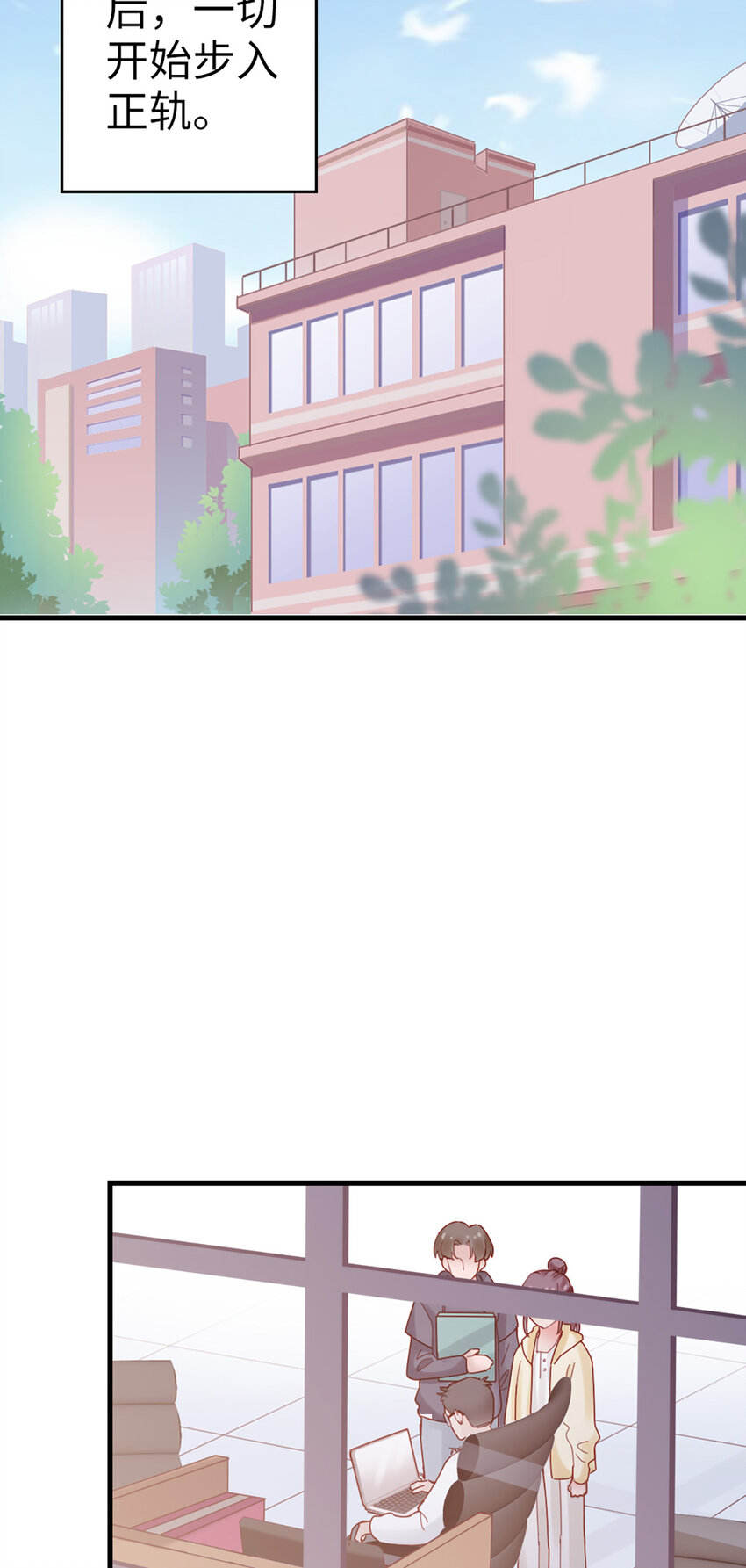 70 第69话-有我的未来24