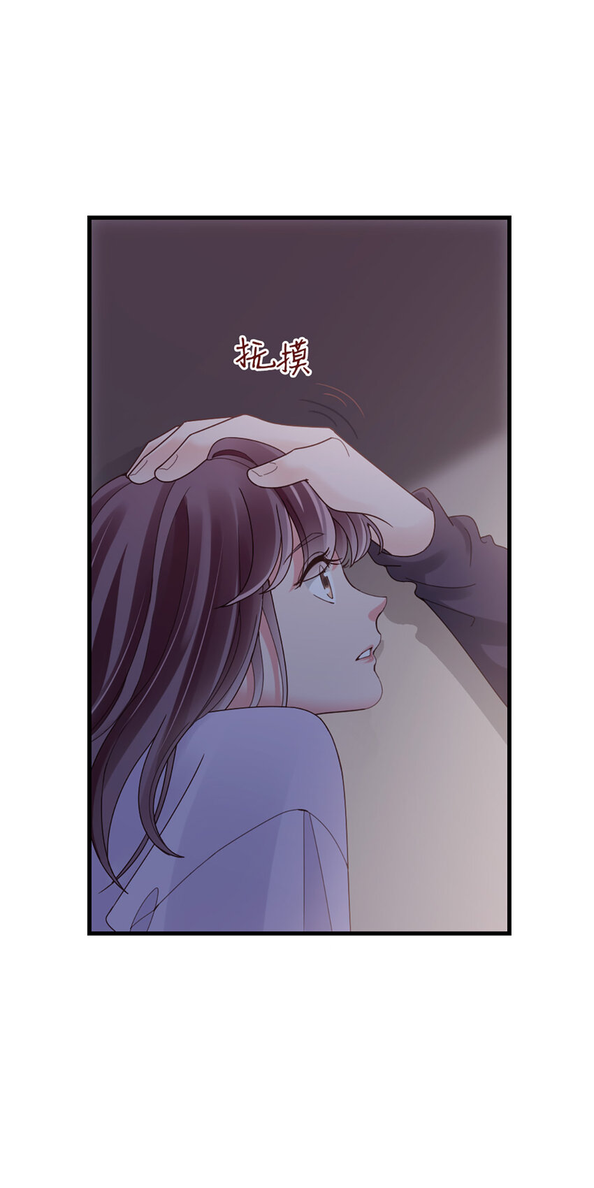 70 第69话-有我的未来36