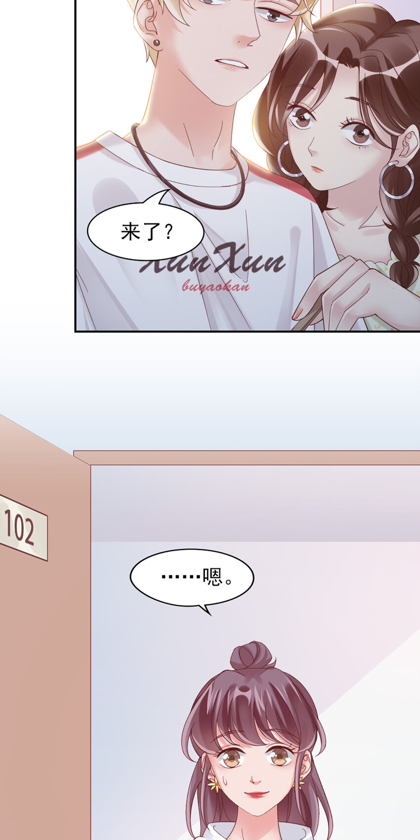 12 第12话-吃不消14