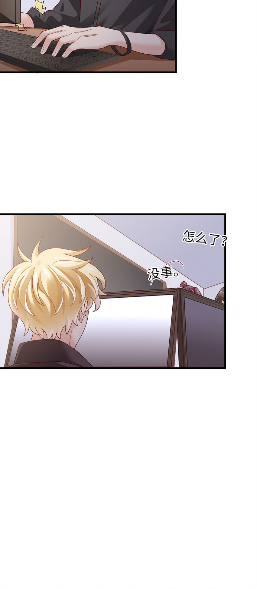 66 第65话-运筹帷幄是这么用的？17