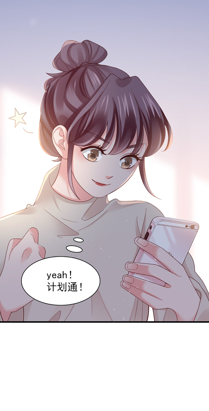 37 第37话-坦率一点48