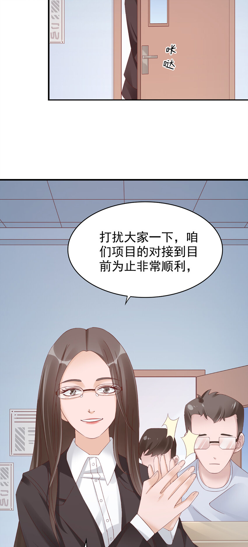 20 第20话-封装高手25