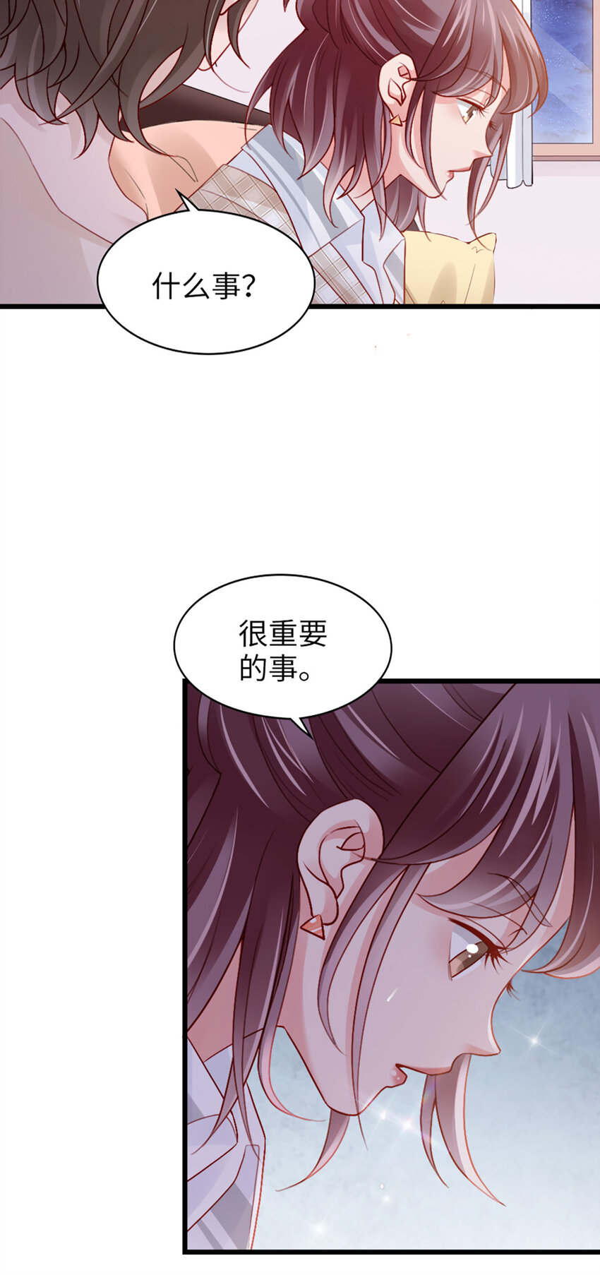 92 第90话-离家出走？19