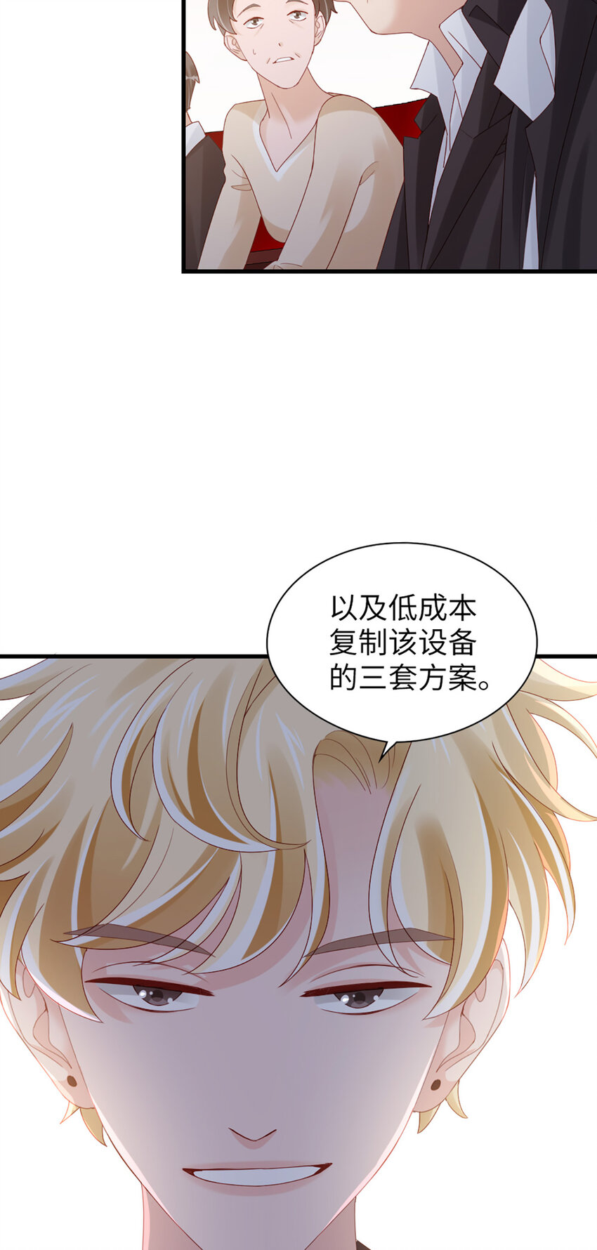 75 第74话-热爱的事20
