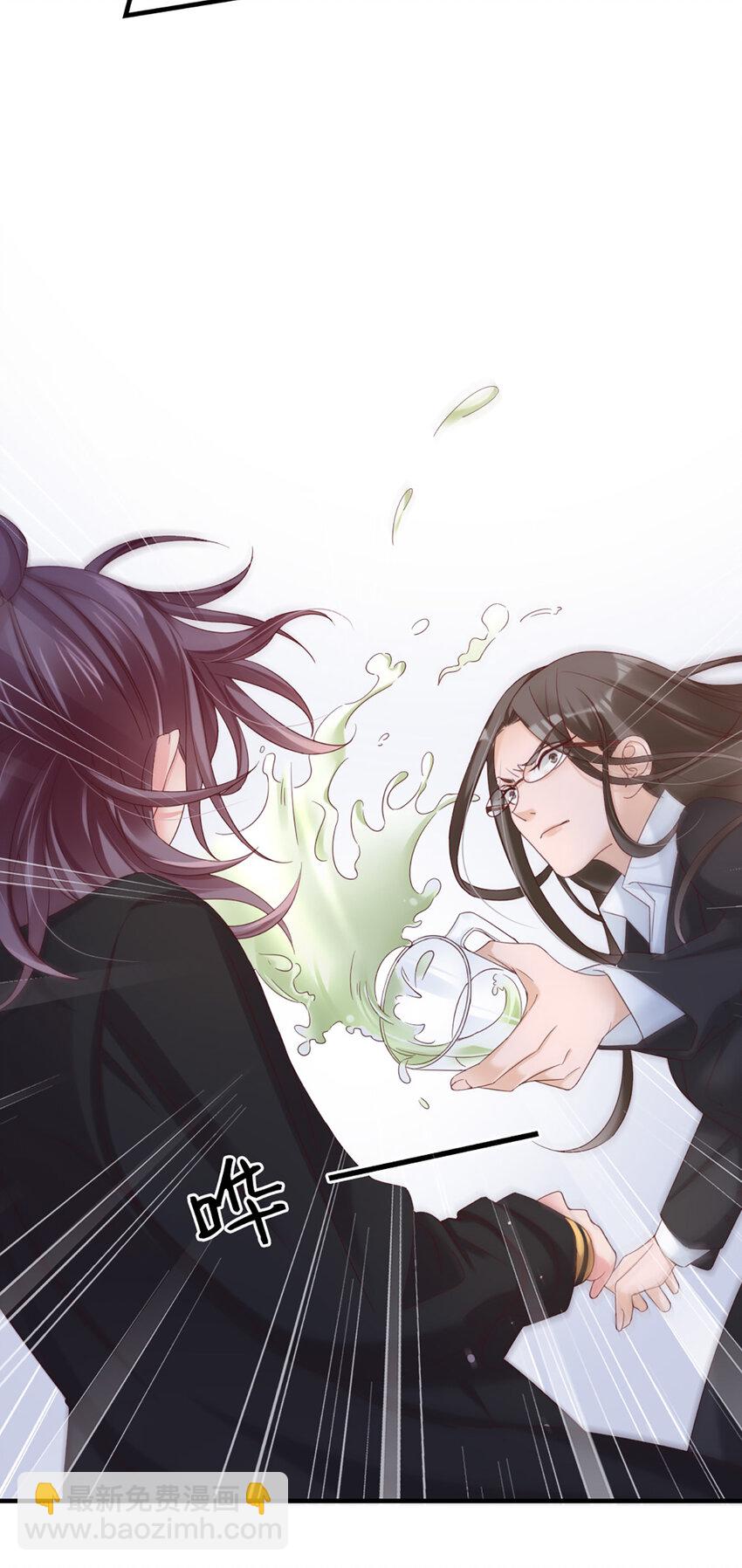 32 第32话-把老师当傻子？27