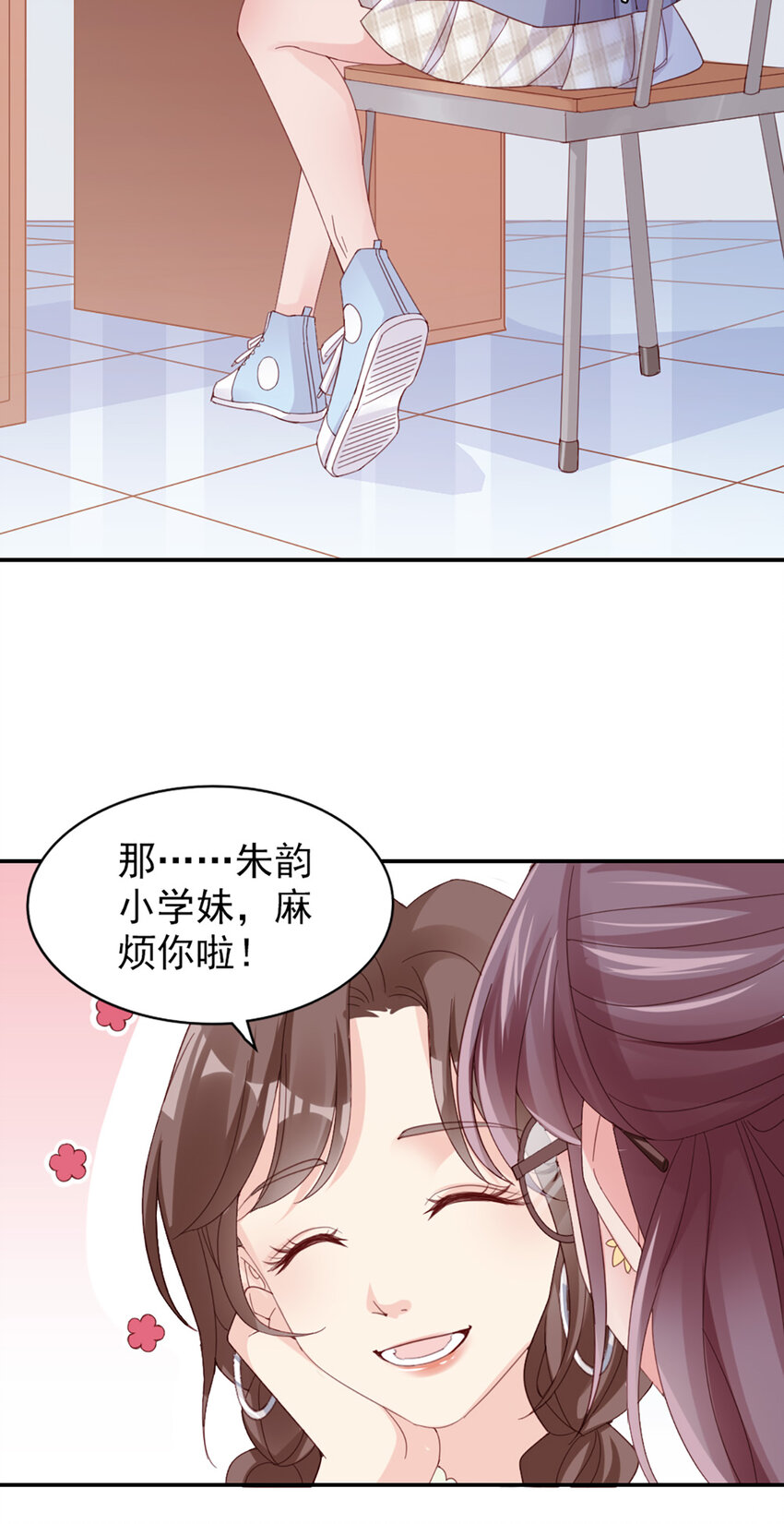 12 第12话-吃不消40