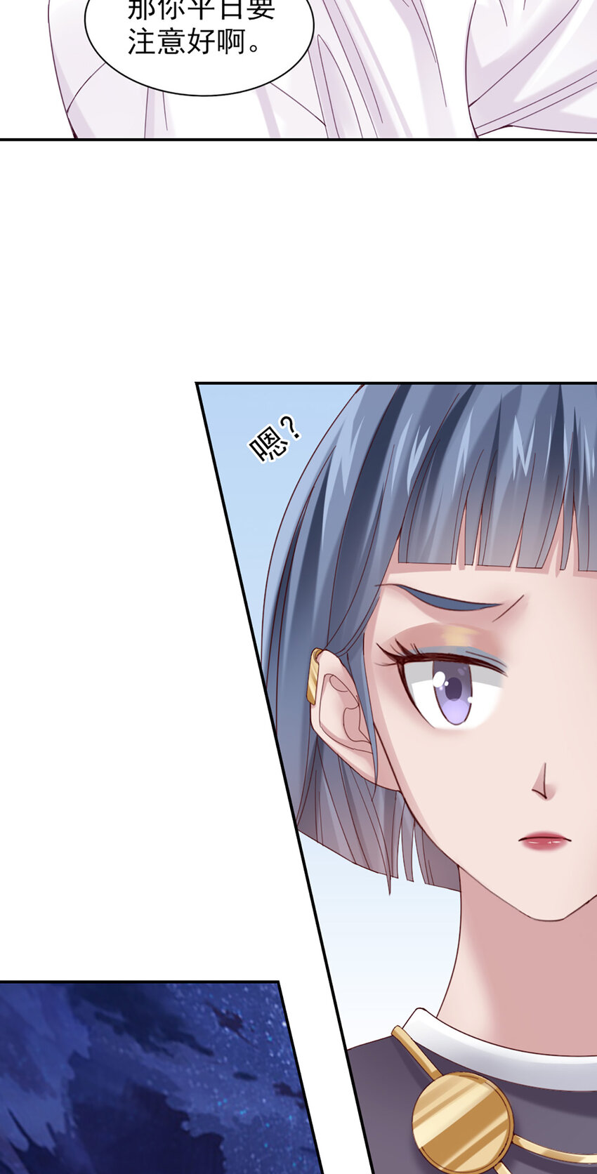 9 第9话-鄙视谁呢？46