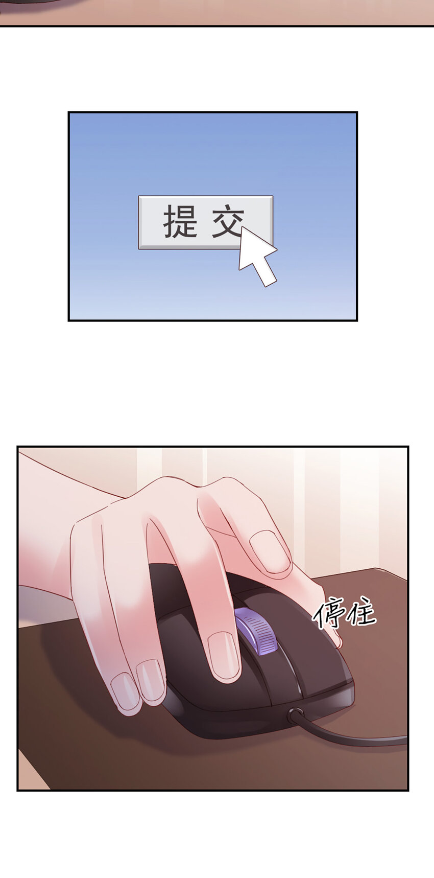 8 第8话-他俩谈恋爱呢？23