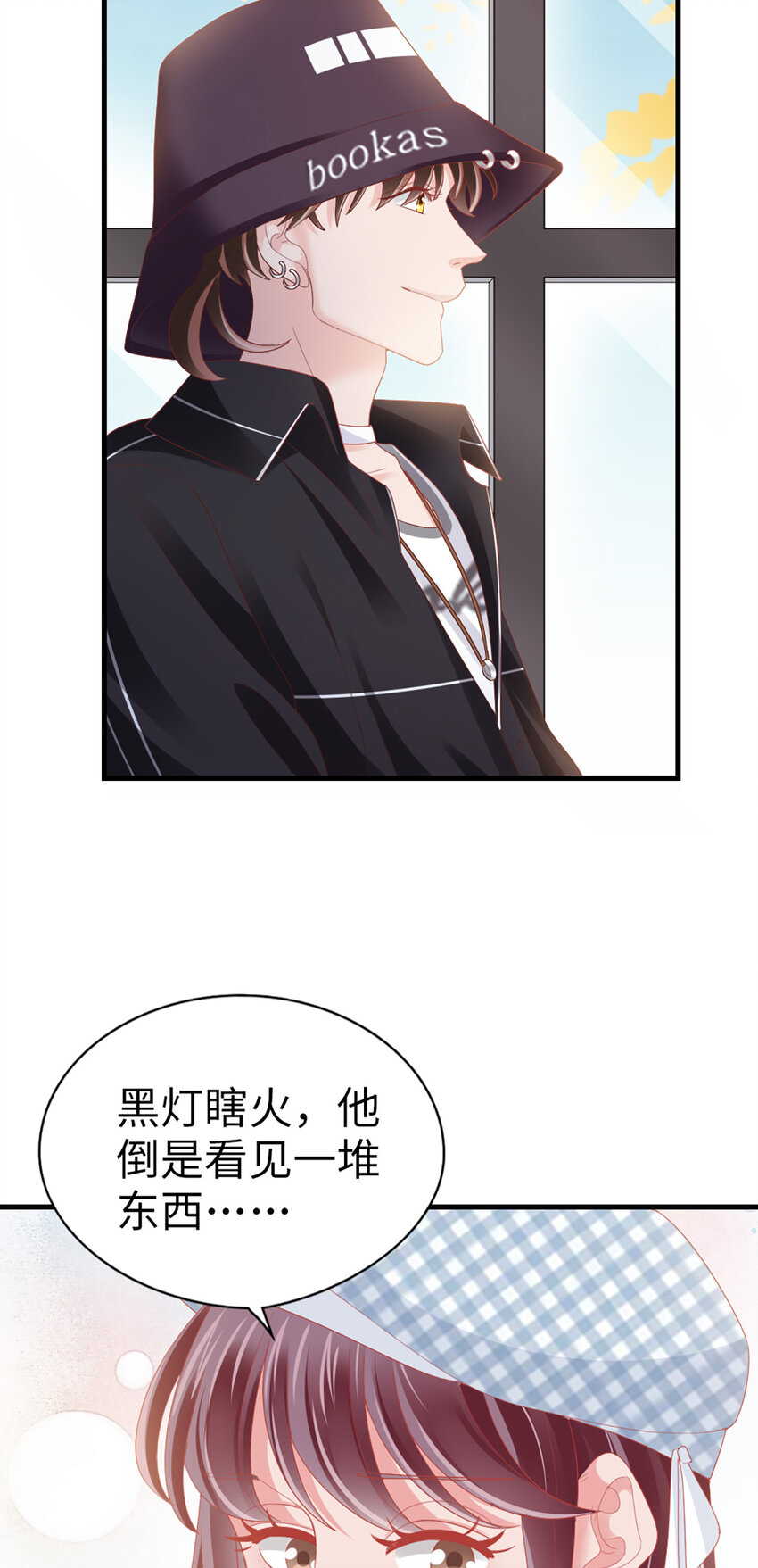 69 第87话-一分期待11
