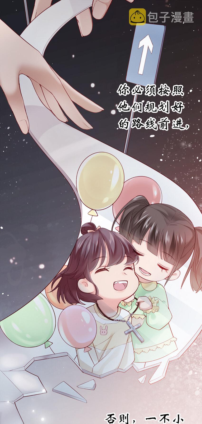 1 第1话-杀马特登场！2