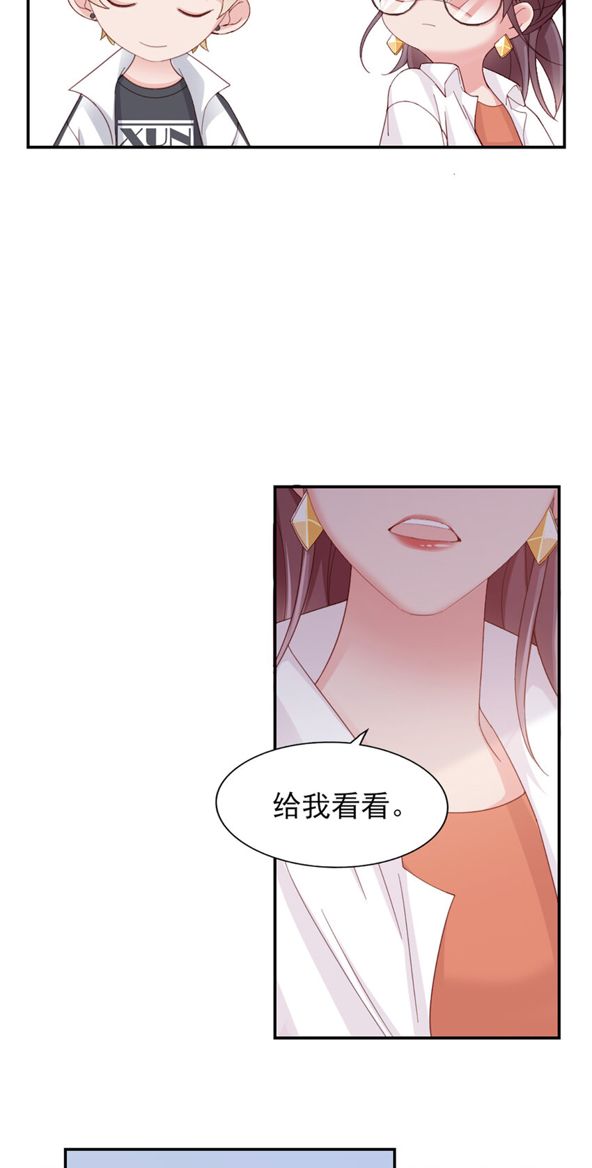 9 第9话-鄙视谁呢？12