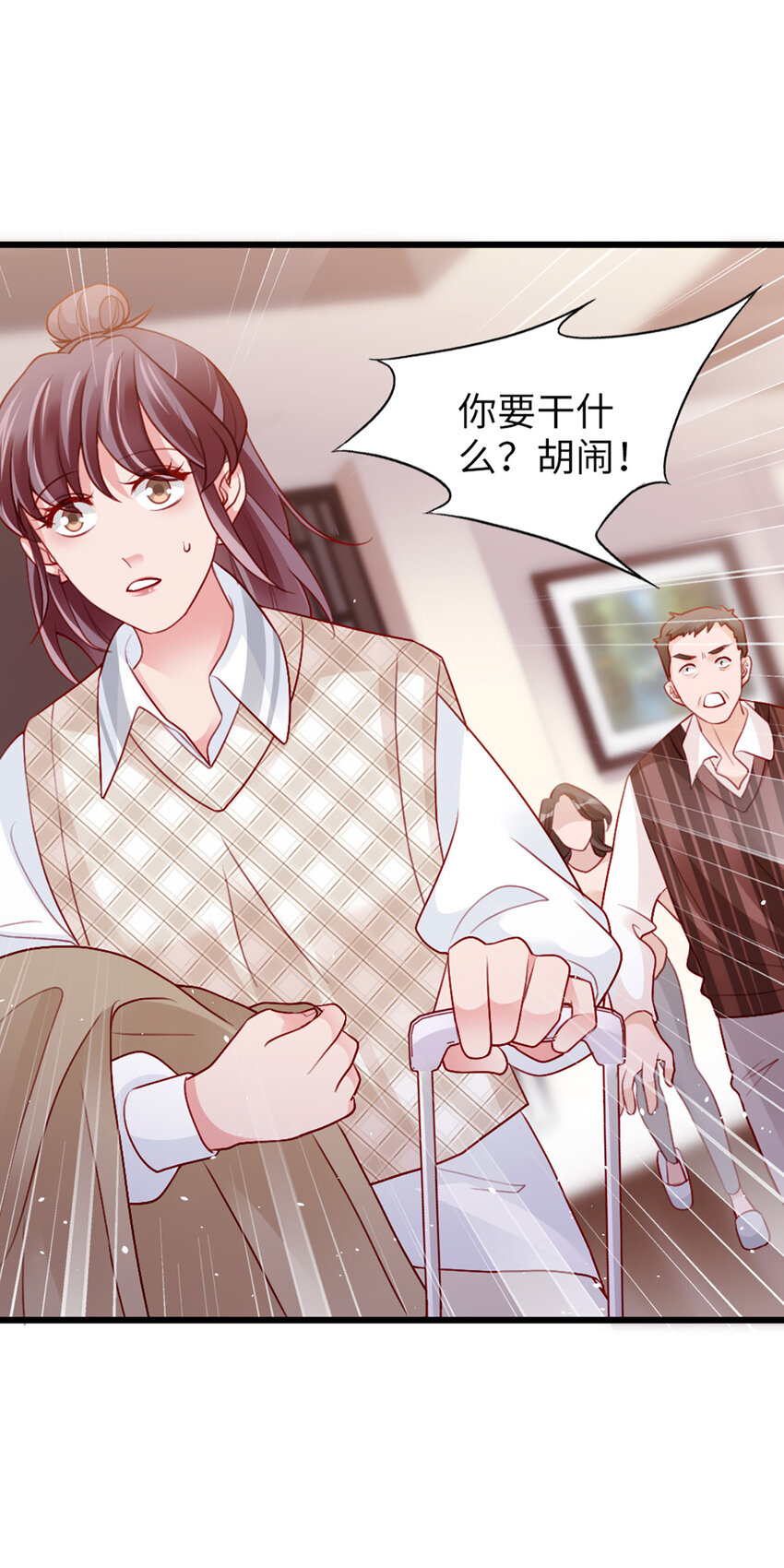 92 第90话-离家出走？41