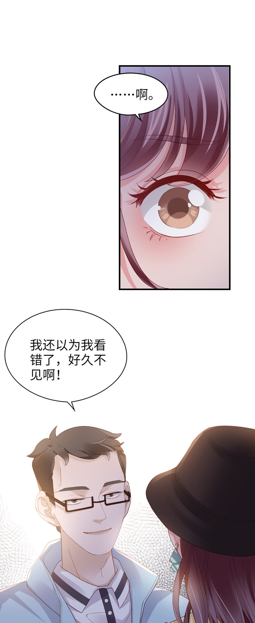 53 第52话-似曾相识28