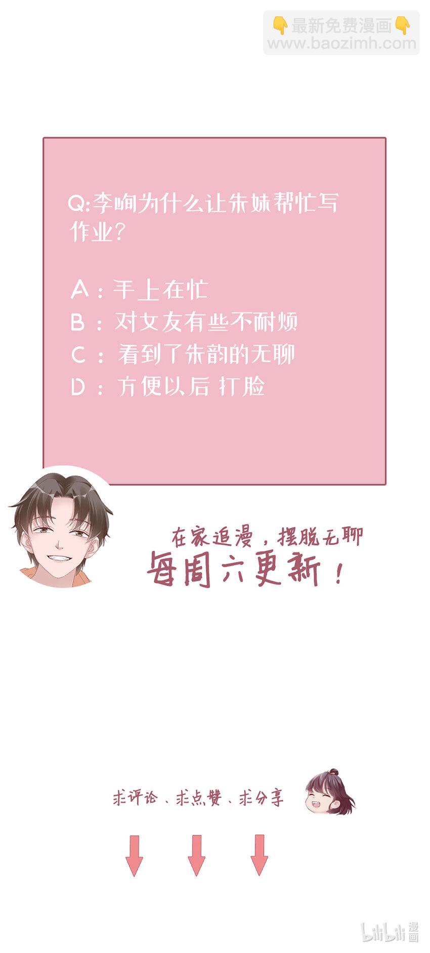 12 第12话-吃不消48