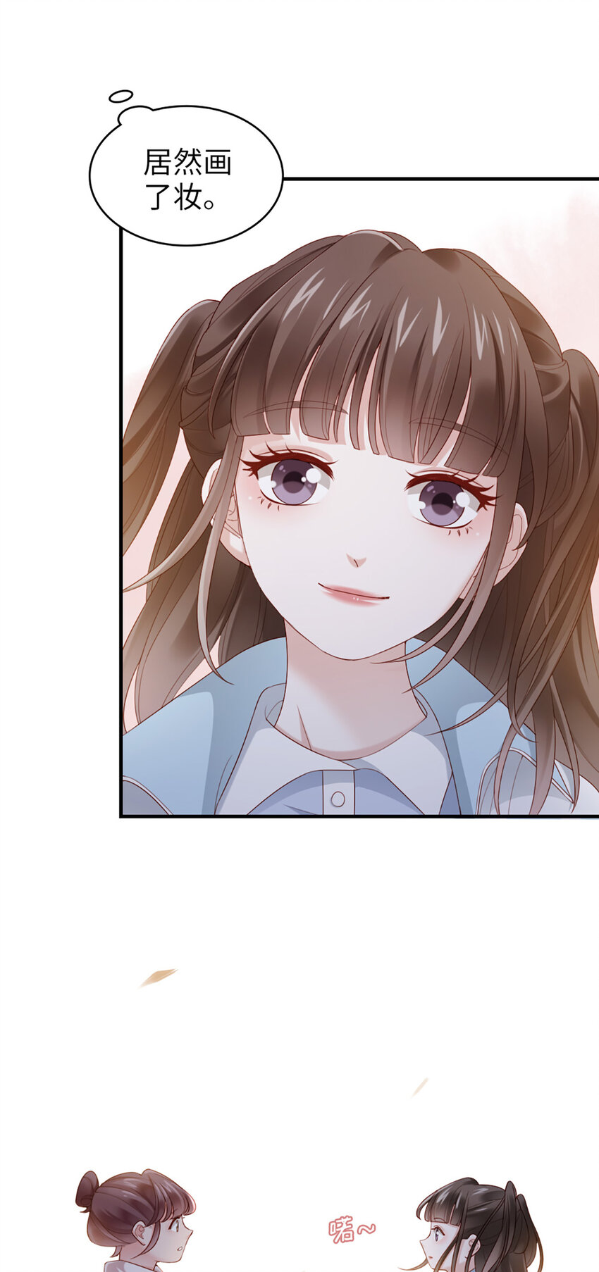 54 第53话-甜的11