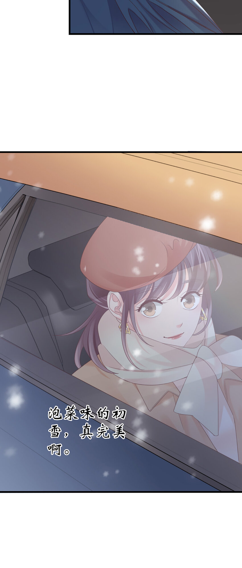 39 第39话-初雪46