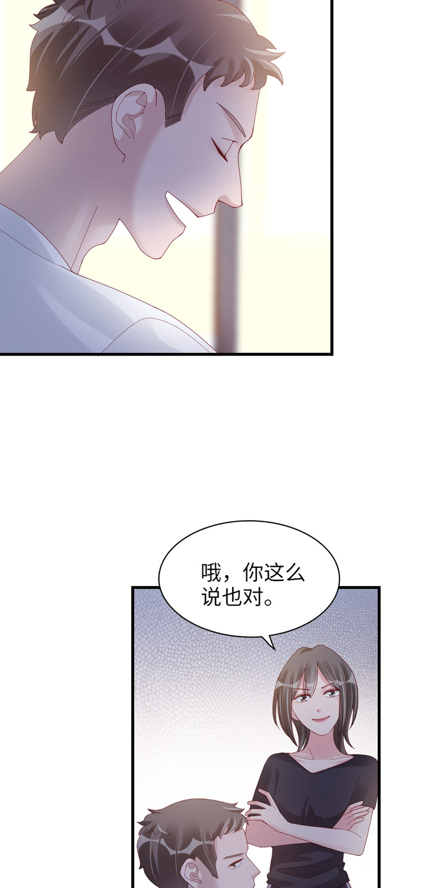 73 第72话-挖门盗洞28