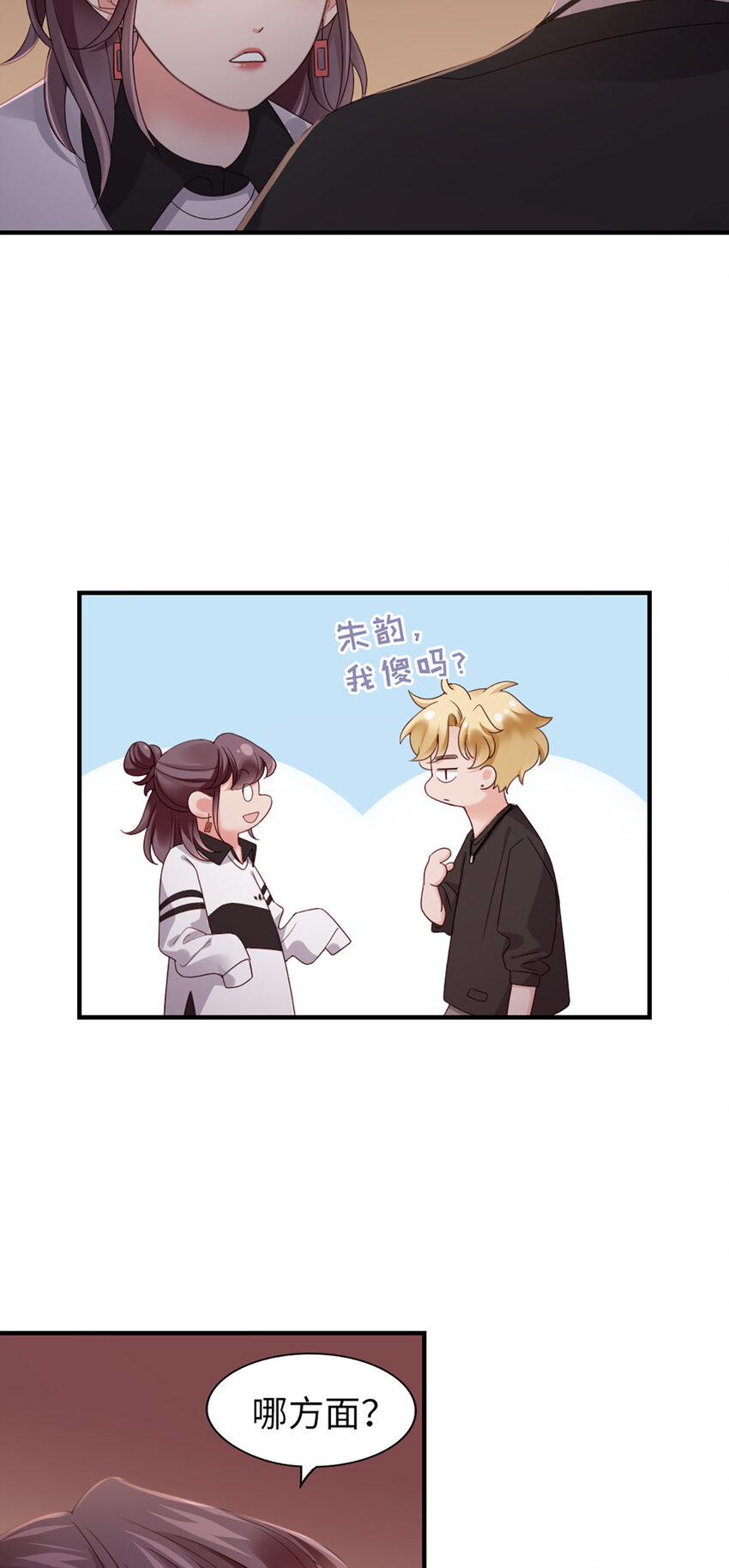 58 第57话-不说算了24