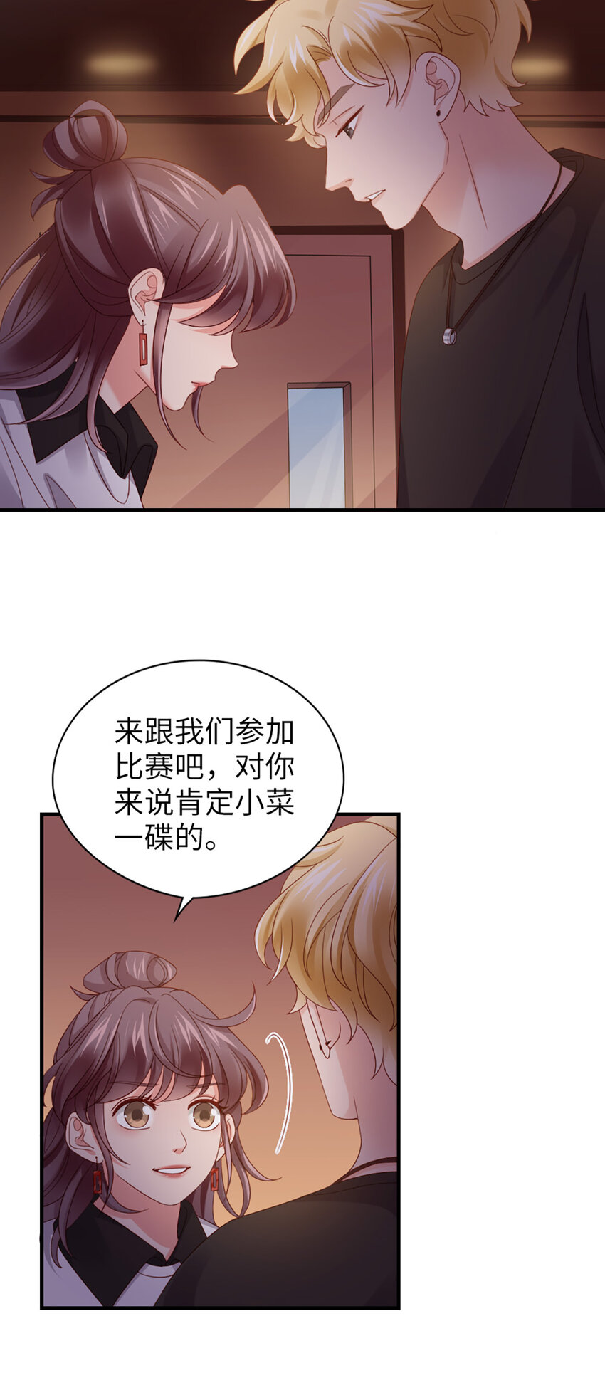 58 第57话-不说算了22