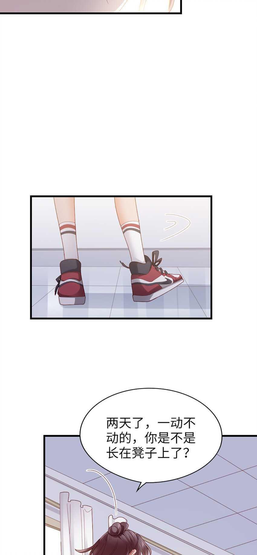 66 第65话-运筹帷幄是这么用的？5