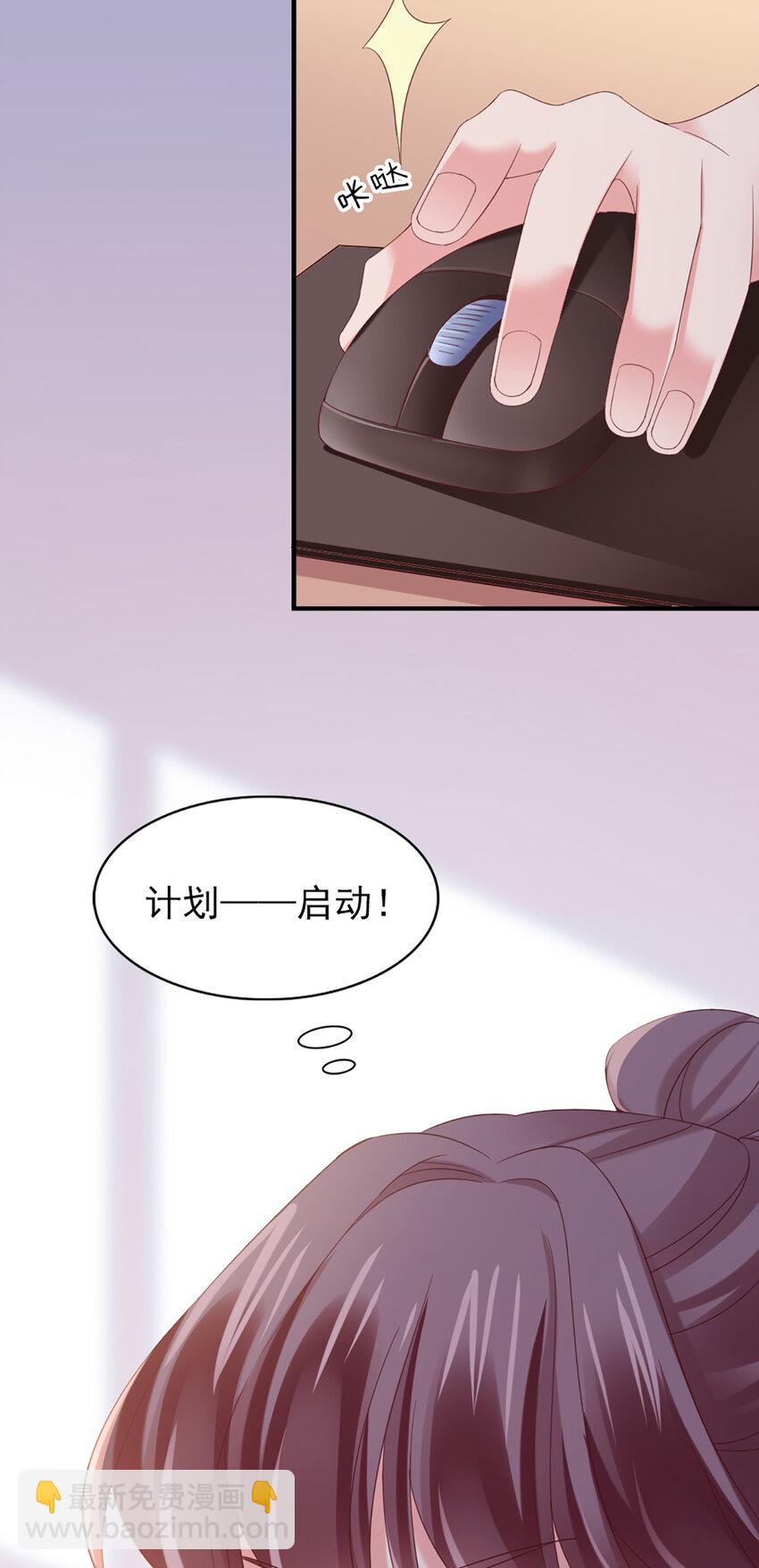 31 第31话-写的什么东西！13